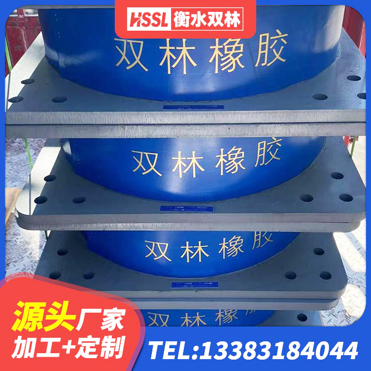 濮阳抗震橡胶隔震支座工厂源头工厂 濮阳600的隔震支座 濮阳建筑铅芯防震支座厂商源头工厂 濮阳LNR800隔震支座厂家电话 - 第3张