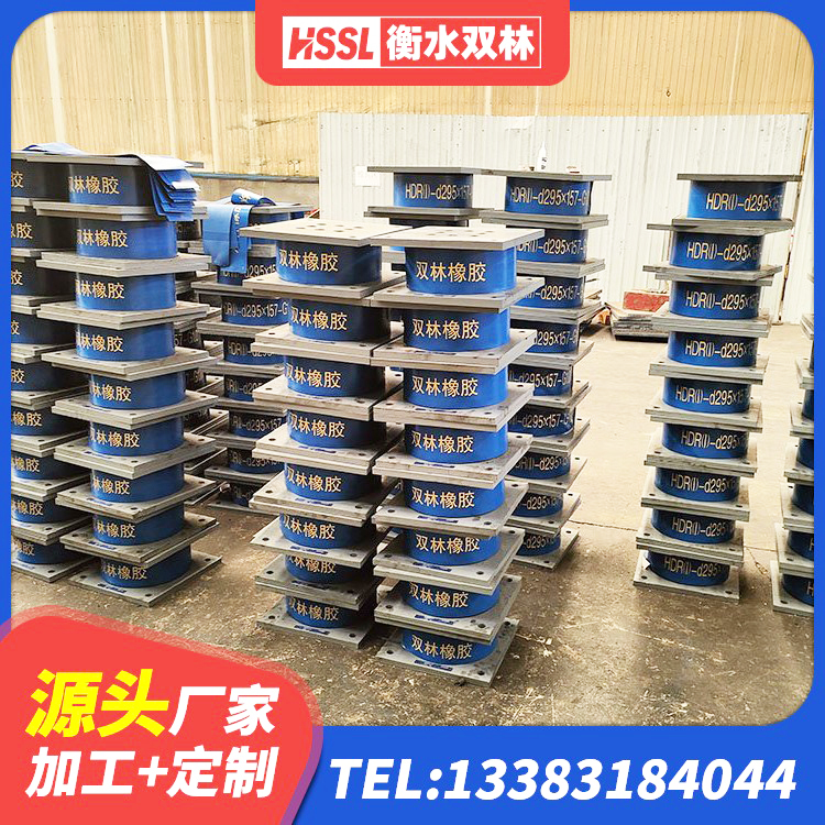 濮阳LRB300铅芯隔震支座多少钱 濮阳LNR天然橡胶支座什么价格 濮阳钢连廊抗震支座生产厂家 濮阳HDR(I)支座 - 第2张