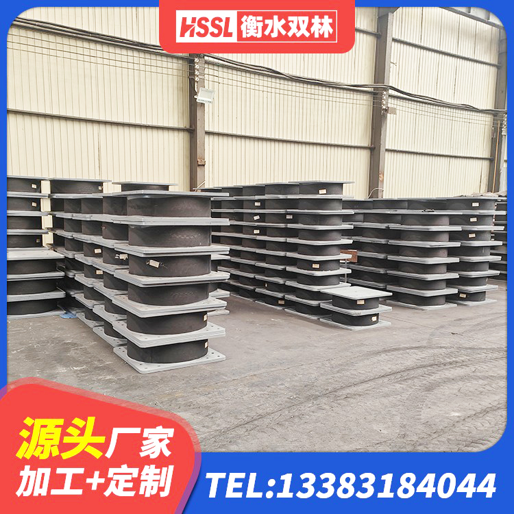 濮阳LNR800天然隔震支座生产厂家 濮阳钢结构减震支座什么价格 濮阳橡胶隔震支座减震源头工厂 濮阳减隔振橡胶支座 - 第6张