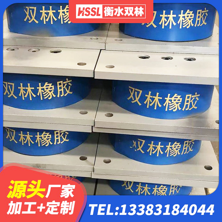 濮阳水平力分散型LNR橡胶隔震支座 濮阳HDR1100高阻尼橡胶支座生产厂家 濮阳房建橡胶抗震支座源头工厂 濮阳LRB600隔震支座生产厂家 - 第5张
