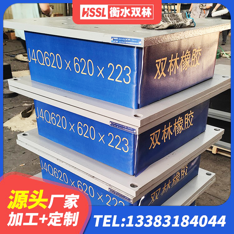 濮阳LRB橡胶隔震支座500 濮阳建筑抗震支座LNR700生产厂家 濮阳LRB橡胶隔震支座700(II型)厂家 濮阳建筑天然橡胶隔震支座源头工厂 - 第4张