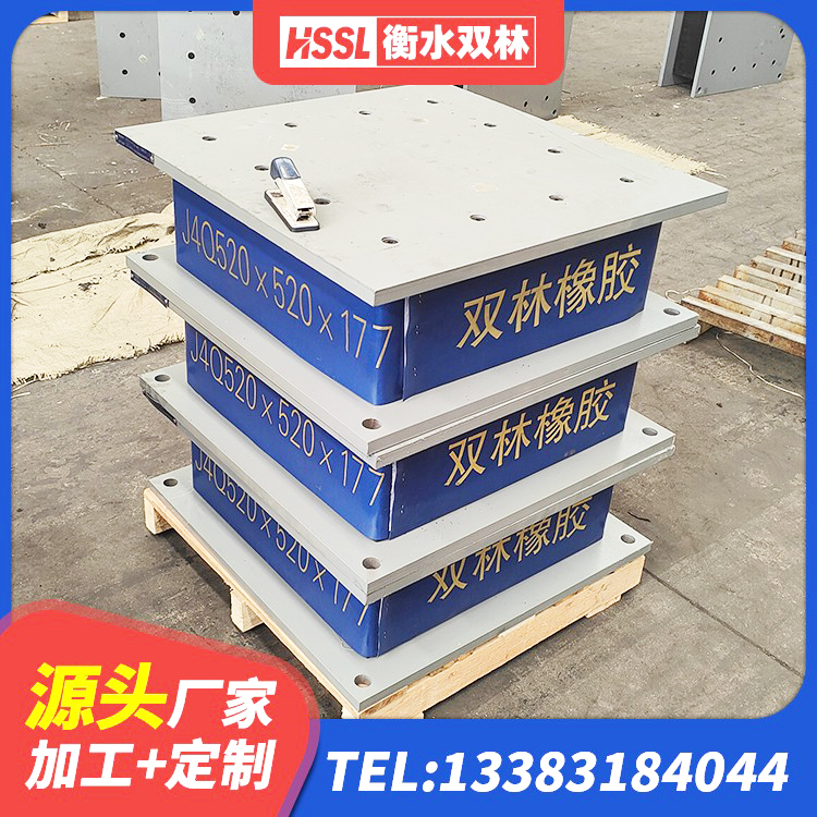 濮阳LNR800天然隔震支座生产厂家 濮阳钢结构减震支座什么价格 濮阳橡胶隔震支座减震源头工厂 濮阳减隔振橡胶支座