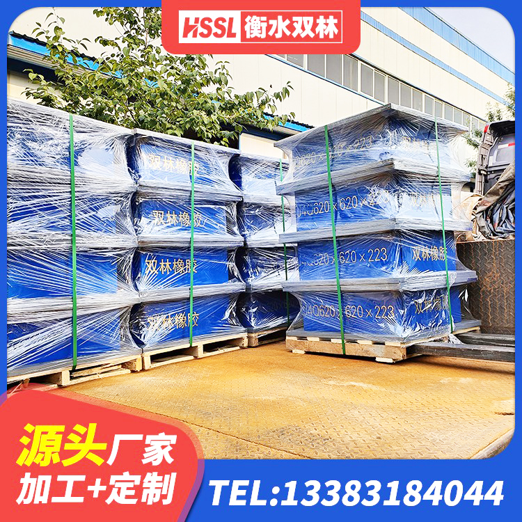 濮阳水平分散型隔震支座源头工厂 濮阳抗震支座LNR700什么价格 濮阳隔振橡胶隔震支座厂家电话 濮阳预制楼梯橡胶隔震支座生产厂家 - 第5张