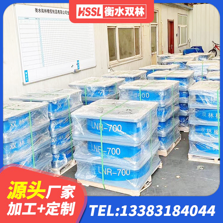 濮阳隔震抗拉支座 濮阳高层隔震橡胶支座什么价格 濮阳LRB隔震支座1400(II型)源头工厂 濮阳抗震式橡胶隔震支座定制厂家