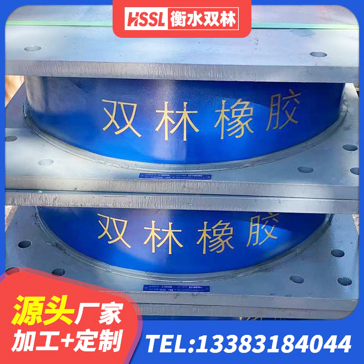 濮阳建筑用隔震支座厂家 濮阳隔震支座费用 濮阳建筑减振隔震支座生产厂家 濮阳LNR橡胶隔震支座600(II型)源头工厂 - 第5张