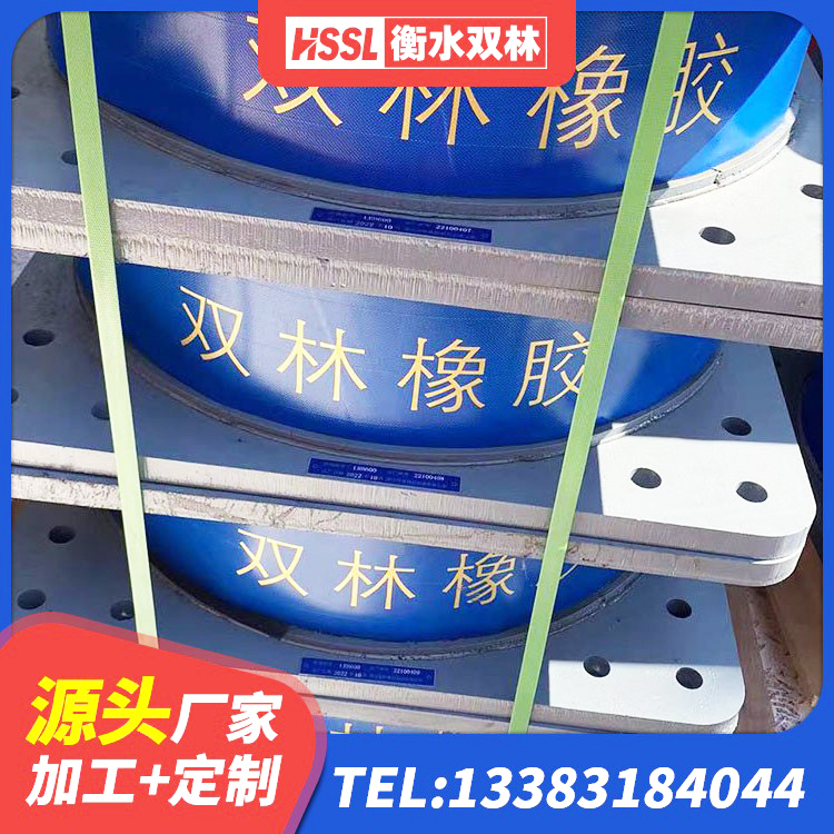 濮阳LNR1400橡胶支座厂家电话 濮阳房建橡胶抗震支座厂家电话 濮阳抗震隔震支座工厂 濮阳阻尼隔震支座厂家