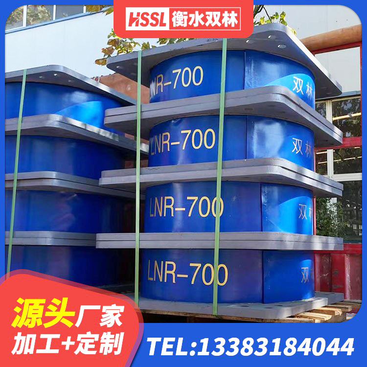 濮阳LRB300铅芯隔震支座多少钱 濮阳LNR天然橡胶支座什么价格 濮阳钢连廊抗震支座生产厂家 濮阳HDR(I)支座 - 第5张