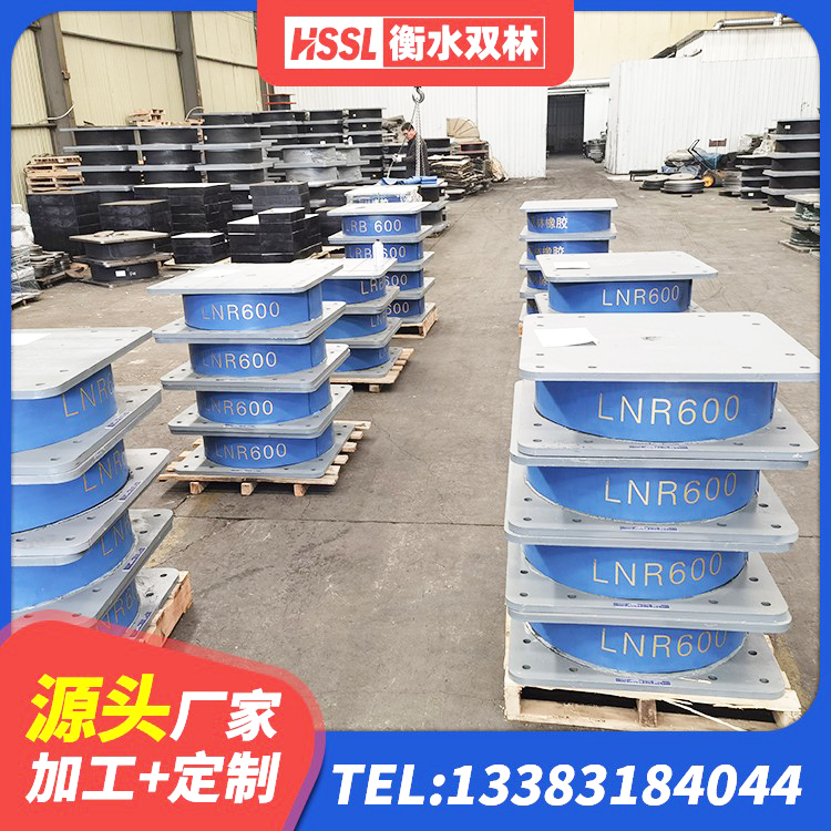 濮阳LNR800天然隔震支座生产厂家 濮阳钢结构减震支座什么价格 濮阳橡胶隔震支座减震源头工厂 濮阳减隔振橡胶支座 - 第5张