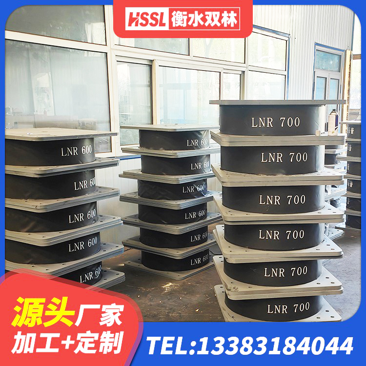 濮阳LRB橡胶隔震支座500 濮阳建筑抗震支座LNR700生产厂家 濮阳LRB橡胶隔震支座700(II型)厂家 濮阳建筑天然橡胶隔震支座源头工厂 - 第9张