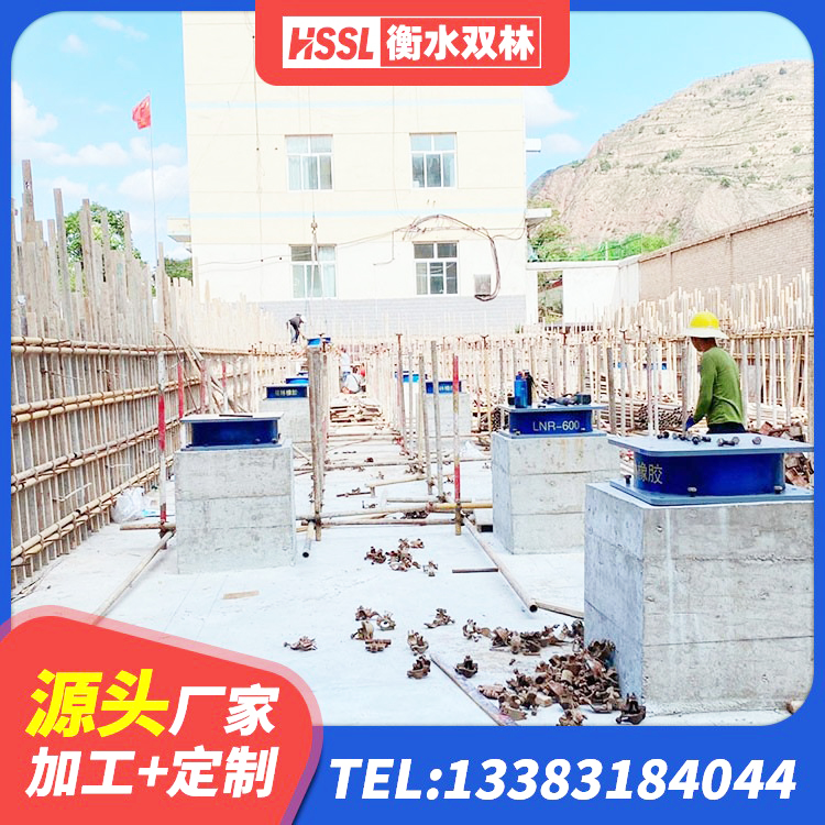 濮阳水平力分散型LNR橡胶隔震支座 濮阳HDR1100高阻尼橡胶支座生产厂家 濮阳房建橡胶抗震支座源头工厂 濮阳LRB600隔震支座生产厂家 - 第8张