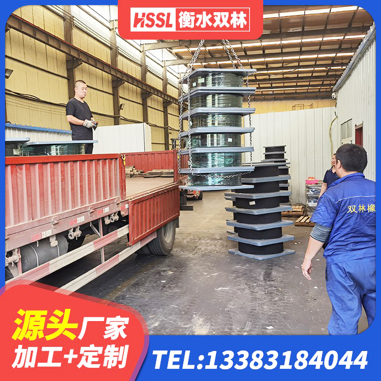 濮阳LRB1100铅芯隔震支座什么价格 濮阳建筑隔震支座HDR厂家 濮阳减震隔震橡胶支座厂家电话 濮阳矩形高阻尼隔震橡胶支座生产厂家 - 第7张