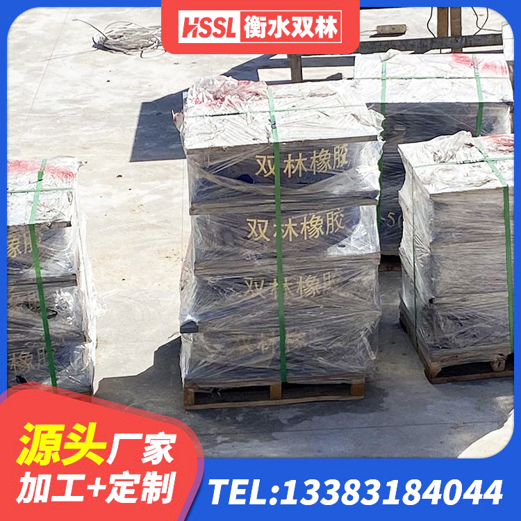 濮阳建筑用隔震支座厂家 濮阳隔震支座费用 濮阳建筑减振隔震支座生产厂家 濮阳LNR橡胶隔震支座600(II型)源头工厂