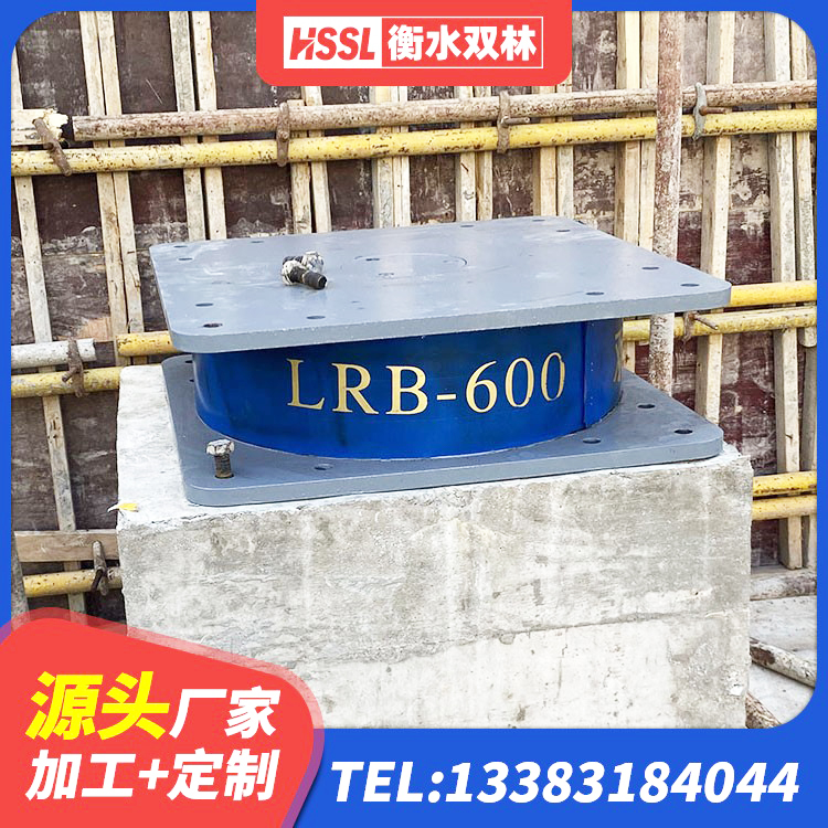 濮阳HDR1100高阻尼隔震支座源头工厂 濮阳建筑铅芯橡胶隔震支座厂商源头工厂 濮阳LRB1400橡胶隔震支座 濮阳隔震支座LNR400厂家
