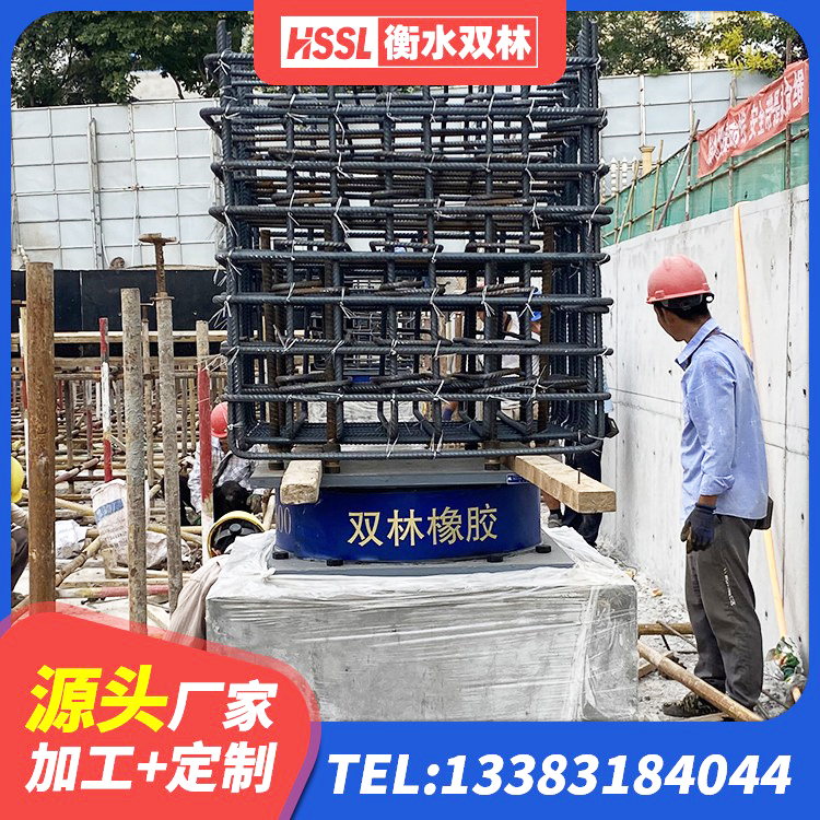 濮阳隔震抗拉支座 濮阳高层隔震橡胶支座什么价格 濮阳LRB隔震支座1400(II型)源头工厂 濮阳抗震式橡胶隔震支座定制厂家 - 第9张