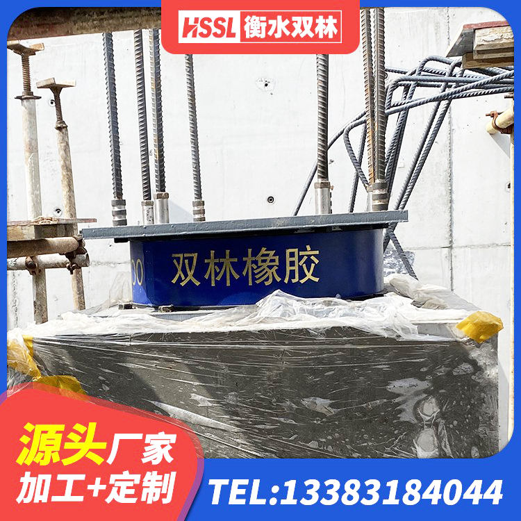 濮阳LNR900橡胶隔震支座生产加工 濮阳建筑隔震支座商家 濮阳建筑成品橡胶隔震支座厂家 濮阳隔震支座LNR-700源头工厂 - 第6张