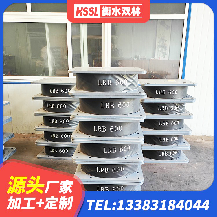 濮阳高阻尼隔震锁定支座 濮阳LNR1500橡胶隔震支座厂家电话 濮阳HDR系列高阻尼隔震支座厂家 濮阳较高阻尼减隔震支座源头工厂 - 第6张