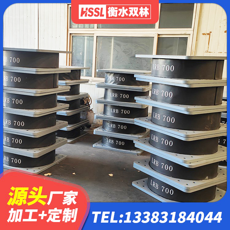 濮阳水平分散型隔震支座源头工厂 濮阳抗震支座LNR700什么价格 濮阳隔振橡胶隔震支座厂家电话 濮阳预制楼梯橡胶隔震支座生产厂家 - 第2张
