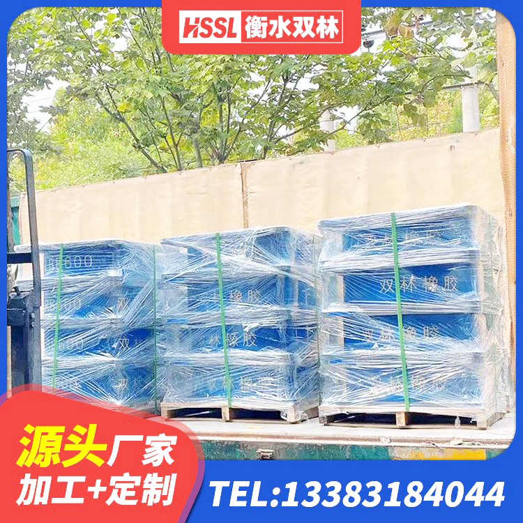 濮阳建筑铅芯隔震隔震支座生产厂家 濮阳铅芯橡胶隔震支座多少钱 濮阳LRB橡胶隔震支座1400 濮阳建筑铅芯橡胶隔震支座LRB700-Ⅱ生产厂家 - 第8张