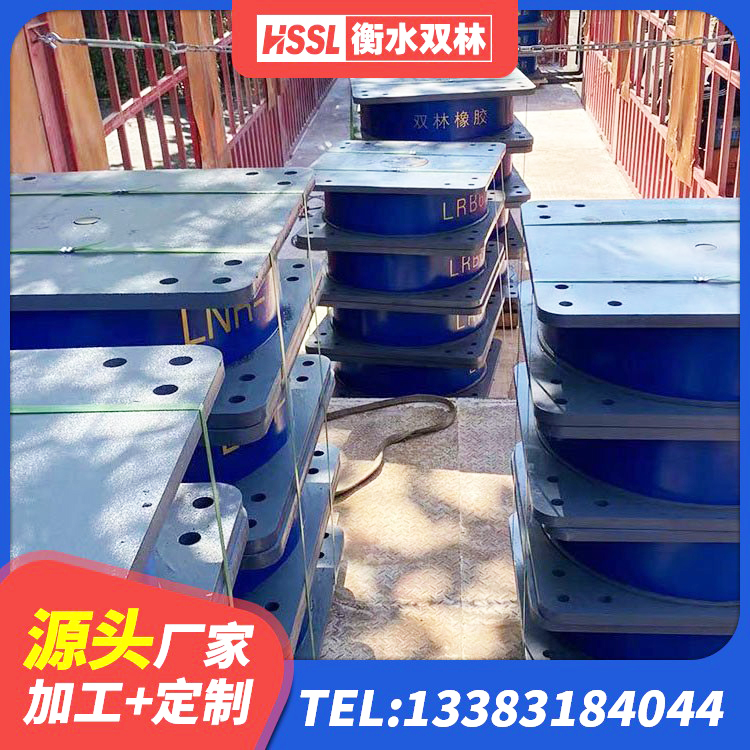 濮阳LRB1200铅芯橡胶隔震支座生产厂家 濮阳阻尼隔震支座多少钱 濮阳LNR1000建筑隔震橡胶支座生产厂家 濮阳LNR水平力分散型橡胶支座厂家电话 - 第2张