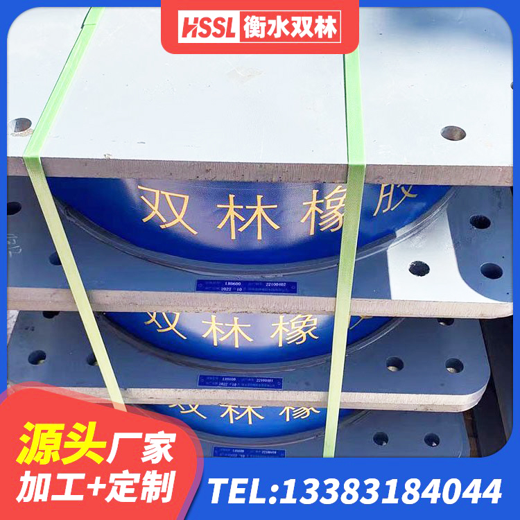 濮阳LNR1100隔震橡胶支座生产加工 濮阳建筑橡胶抗震支座厂家 濮阳HDR1100隔震支座源头工厂 濮阳建筑铅芯橡胶隔震支座(LRB)源头工厂