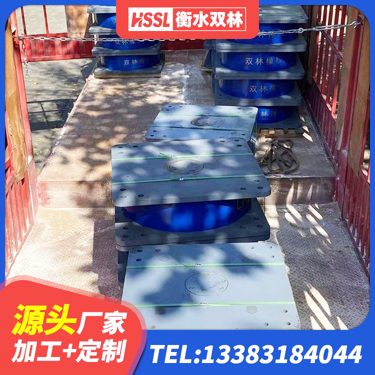 濮阳LRB1200铅芯橡胶隔震支座生产厂家 濮阳阻尼隔震支座多少钱 濮阳LNR1000建筑隔震橡胶支座生产厂家 濮阳LNR水平力分散型橡胶支座厂家电话 - 第8张