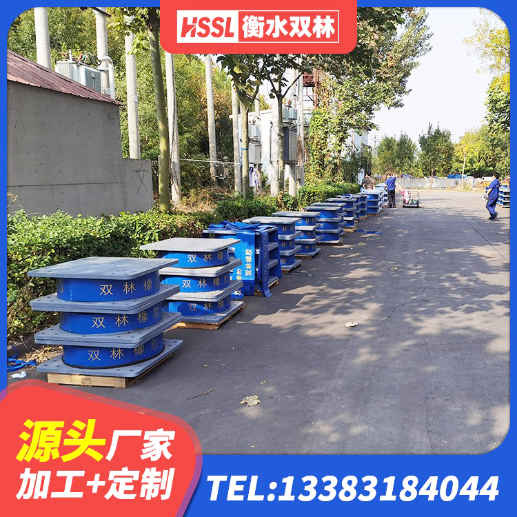 濮阳减橡胶隔震支座多少钱 濮阳LNR300橡胶隔震支座生产厂家 濮阳隔震支座LRB600多少钱 濮阳建筑隔震建筑橡胶隔震支座源头工厂 - 第3张