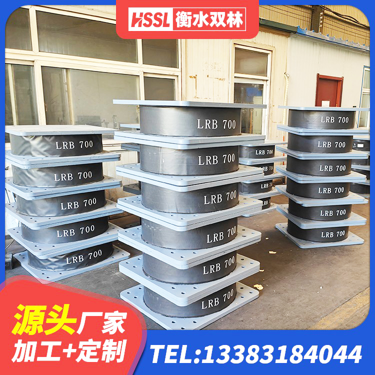 濮阳HDR1100高阻尼橡胶隔震支座厂家 濮阳LNR400支座厂家电话 濮阳HDR系列高阻尼隔震支座生产厂家 濮阳LRB隔震支座生产厂家 - 第6张