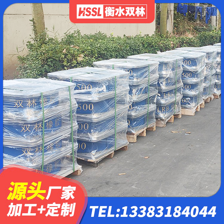 濮阳LRB1100铅芯隔震支座什么价格 濮阳建筑隔震支座HDR厂家 濮阳减震隔震橡胶支座厂家电话 濮阳矩形高阻尼隔震橡胶支座生产厂家 - 第2张