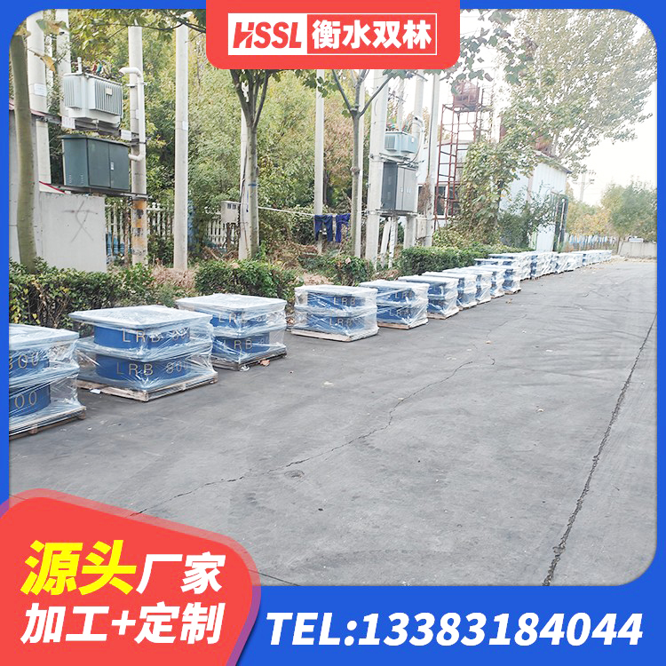 濮阳建筑铅芯隔震隔震支座生产厂家 濮阳铅芯橡胶隔震支座多少钱 濮阳LRB橡胶隔震支座1400 濮阳建筑铅芯橡胶隔震支座LRB700-Ⅱ生产厂家