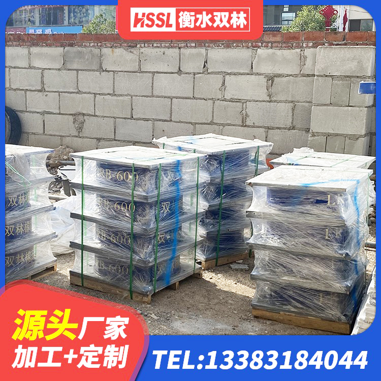 濮阳减橡胶隔震支座多少钱 濮阳LNR300橡胶隔震支座生产厂家 濮阳隔震支座LRB600多少钱 濮阳建筑隔震建筑橡胶隔震支座源头工厂 - 第7张