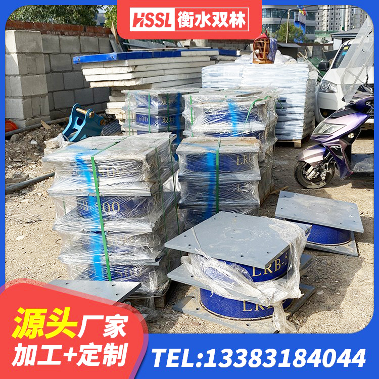 濮阳橡胶隔震支座HDR源头工厂 濮阳LRB橡胶隔震支座1100源头工厂 濮阳HDR1100橡胶支座 濮阳圆形高阻尼橡胶隔震支座厂家 - 第7张
